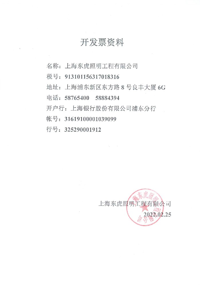 財(cái)務(wù)資質(zhì)